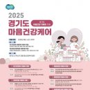 시흥시정신건강복지센터 이미지