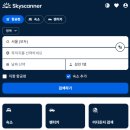 J카마스터 | [제주] 항공권 + 호텔 저렴하게 구하는 법 | 제주도 3인 호텔 추천 | 호텔에어시티제주 | 솔직 후기