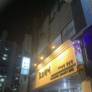 오즈헤어펌 이미지