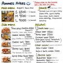 폼프리츠 이미지