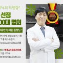 서울신통마취통증의학과의원 이미지