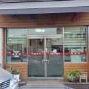 정성어탕 이미지