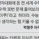 스피드인력 - 김포시 율생로 28 | 스피드인력