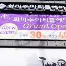챠밍헤어샵 - 전주시 덕진구 | 챠밍헤어샵