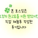 신장쇼핑몰거리 | 초등학생 책상세트 중학생 고등학생까지 한샘 조이S2모션데스크 수원스타필드점에서 구경하기