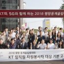 케이티(KT)자원 이미지