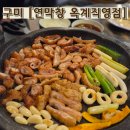 산호대로29길-10 이미지