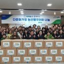 꾸러미 협동조합 이미지