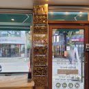 시원회포차 이미지