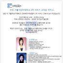 안동 가톨릭상지대학교 2차 서비스 교육을 마치고... 이미지