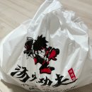정직유부역북점 | 용인 처인구 마라탕 맛집 탕화쿵푸마라탕 역북점 메뉴추천 재료추천