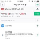 피자스쿨조대점 이미지