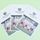 커피콘서트-킹스턴루디스카 <스카잔치> 이미지