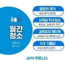 아이원호프 이미지