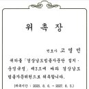 변호사고영민법률사무소