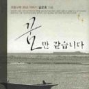 오륜비젼 이미지