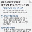 지오컴퍼니 이미지