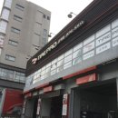 ▣타이어프로 상계점[타이어위치교환 및 얼라인먼트 후기]