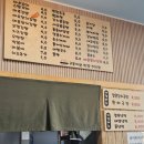 마루분식 | 제주 공항근처 모든음식이 맛있는 분식맛집 마루김밥