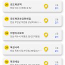 순천-08호 이미지