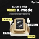 맑은피부관리샵 - 부천시 소사구 | 맑은피부관리샵