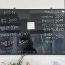 홍익토스트