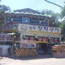 지에스25(GS25) 강북우이점 이미지