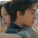 기공랜드 | '만약에 우리' 기록해두고 싶은 영화 (너무 좋았던 영화 후기, 그리고 기록)