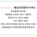 옥정당구장 이미지