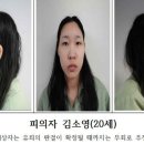다이아노래주점