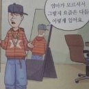 마차다방 | 브라질다방: 경동시장 카페. 엄마가 모르셔서 그렇지 요즘은 다들 다방가요.