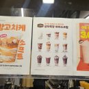 컴포즈커피강동고덕역점 | [천호역 카페] 컴포즈커피 천호로데오점 내돈내산 (feat. 신메뉴&영업시간)