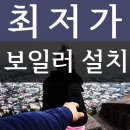 회덕가스 이미지