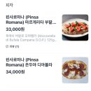 신연수역 4번출구 이미지