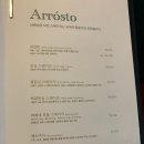 바베네
