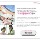 웰니스인텔리전스(주) 네이버블로그