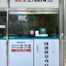 대영식당 | 함안맛집 대영한우식당 한우샤브샤브 후기｜함안가볼만한곳 함안여행 추천