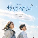 개삼경로당 이미지