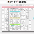개미떡집 이미지