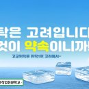 그렇게함박이된다수원 이미지