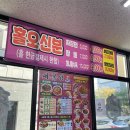 대복성반점 이미지