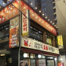 돼지나라 | 서울대입구역 숯불 돼지갈비 : 황칠나라 풍년옥 내돈내산 솔직..