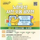 노란우산 이미지