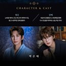 공기 울림악기 아코디언 | [뮤지컬] 한복 입은 남자 / 고은성&amp;이규형 페어