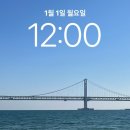 청룡게임랜드 | 1월.