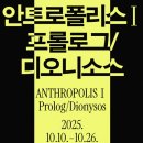 중앙대학로 이미지