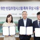 엠에스컨설팅 이미지