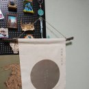 나래상점