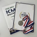 창의수학(초등2학년) | 초등 2학년, KMA 수학학력평가 수상 후기