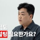 1318대학진학연구소 이미지